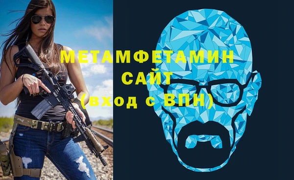 гидра Белокуриха